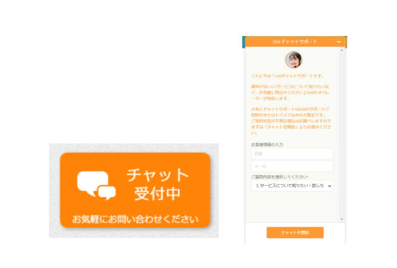ウィジェットデザイン例