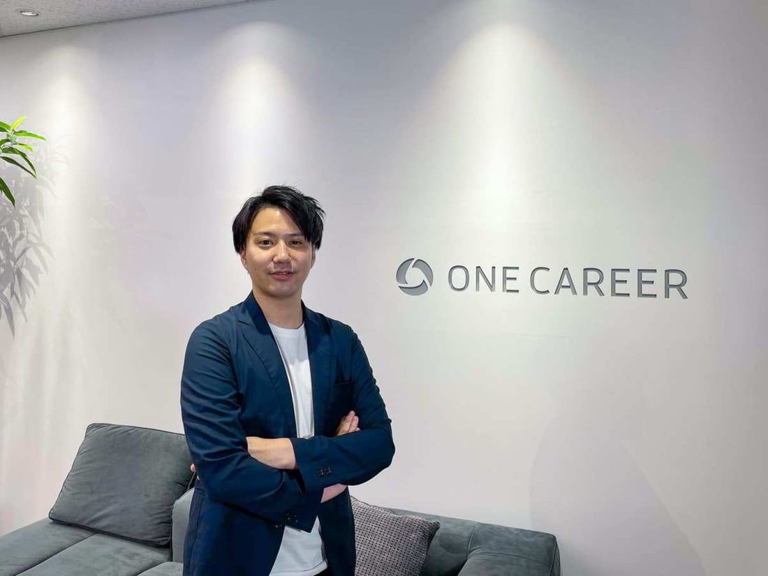 「自社に合った問い合わせ管理の仕組みを構築。情報管理を一元化し、業務の効率化を実現」 株式会社ワンキャリアさま Zendesk導入事例インタビュー