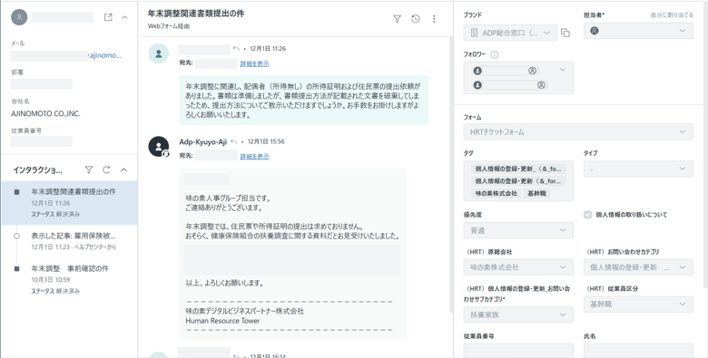 blog_case_adp-Zendesk_screen