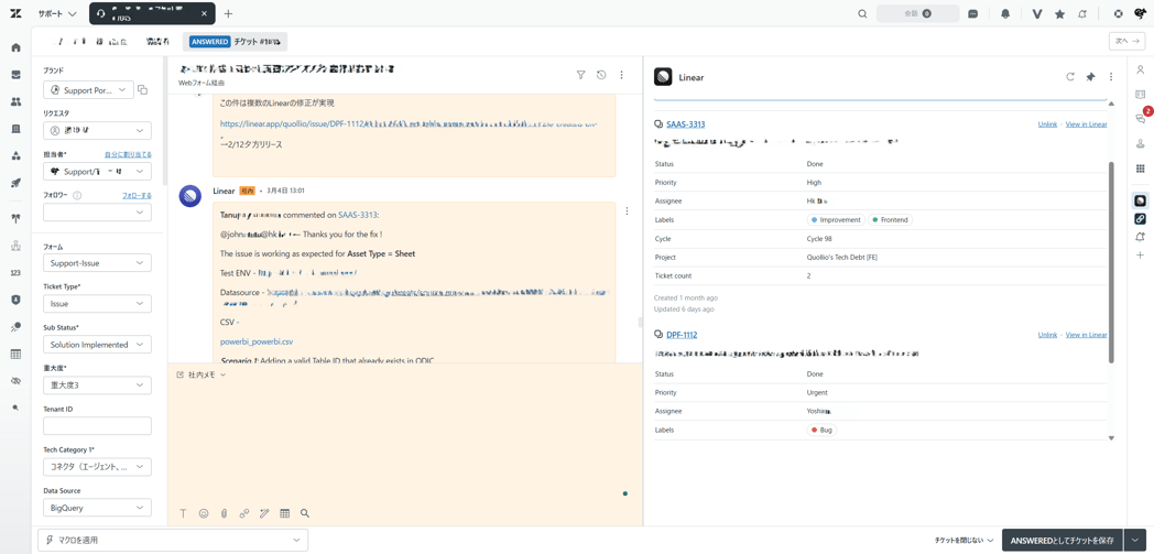 case_quollio_zendesk_linear-integration