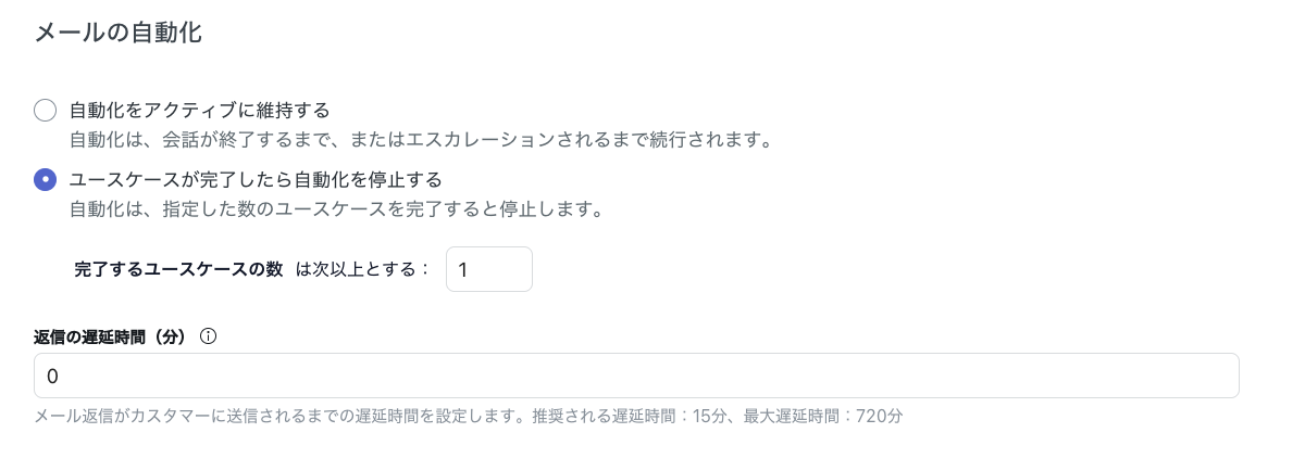 column_aiaa_email-automation