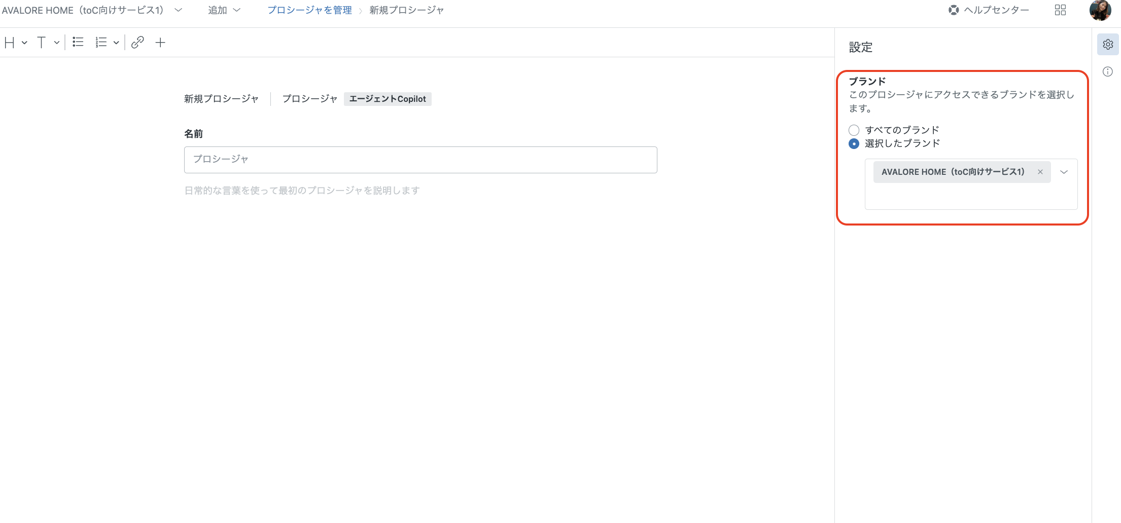 column_auto-assist_brand-segmentation