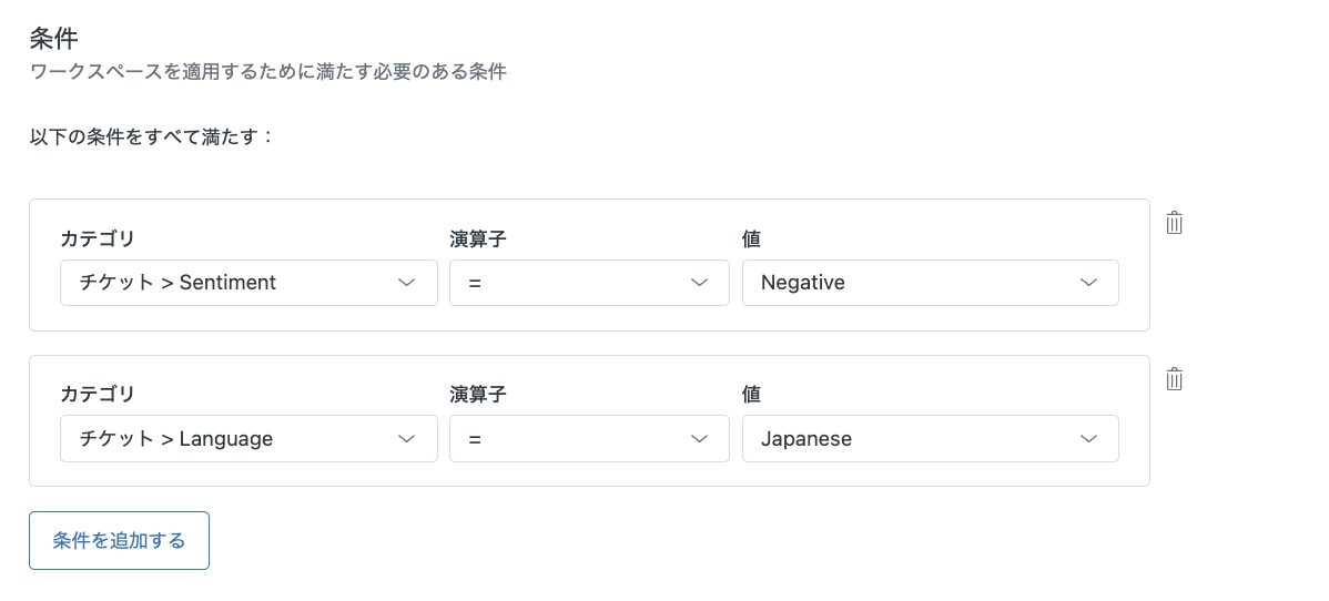 column_context-workspace_copilot