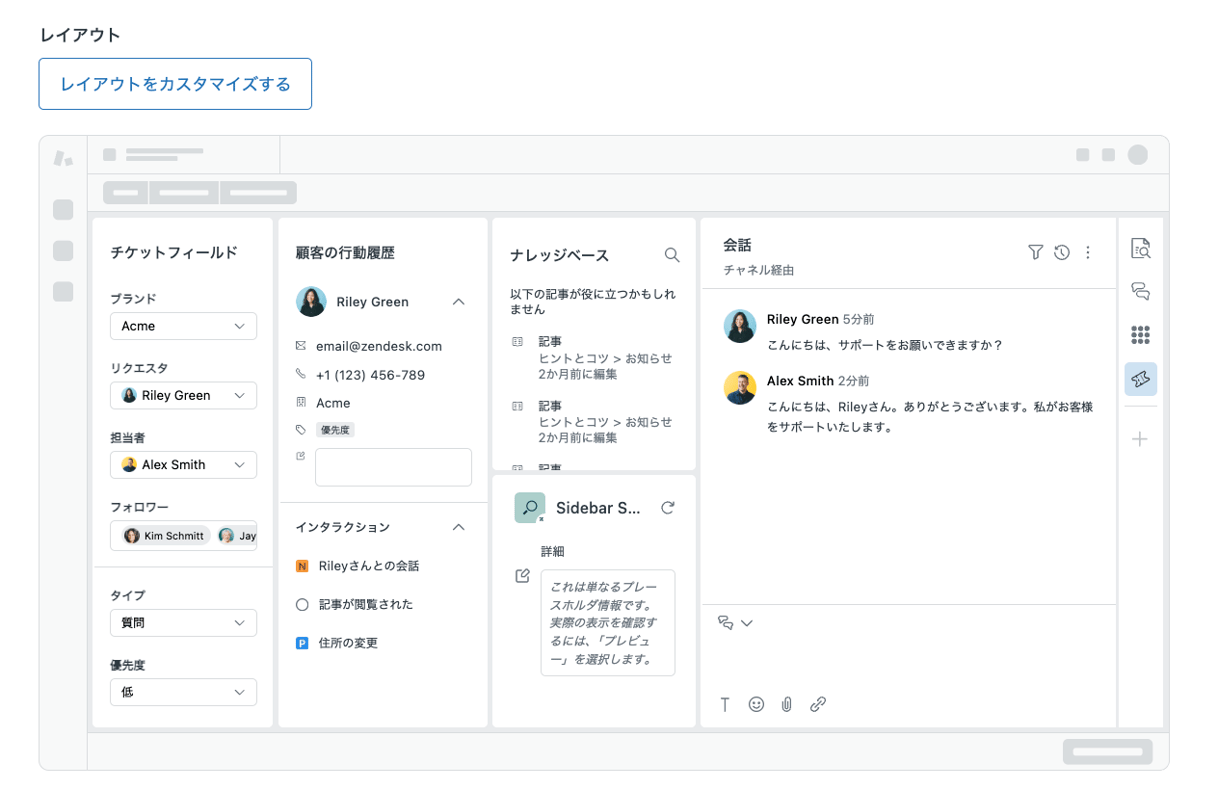 column_context-workspace_layout