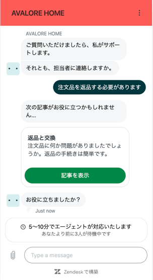 column_messaging_estimated-time-of-waiting_and_order