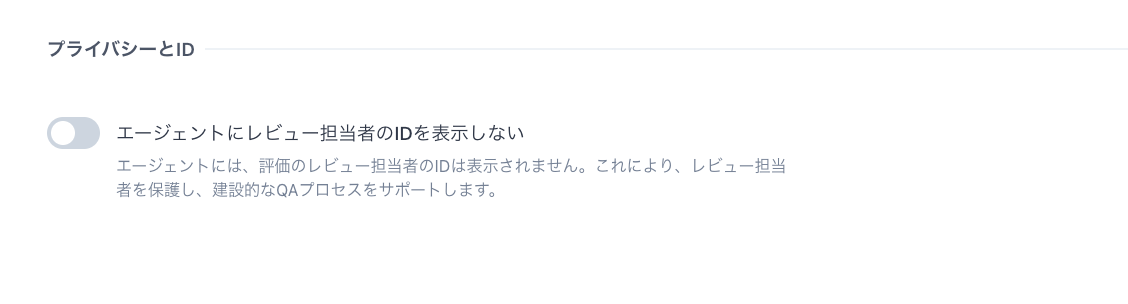 column_update_on_qa