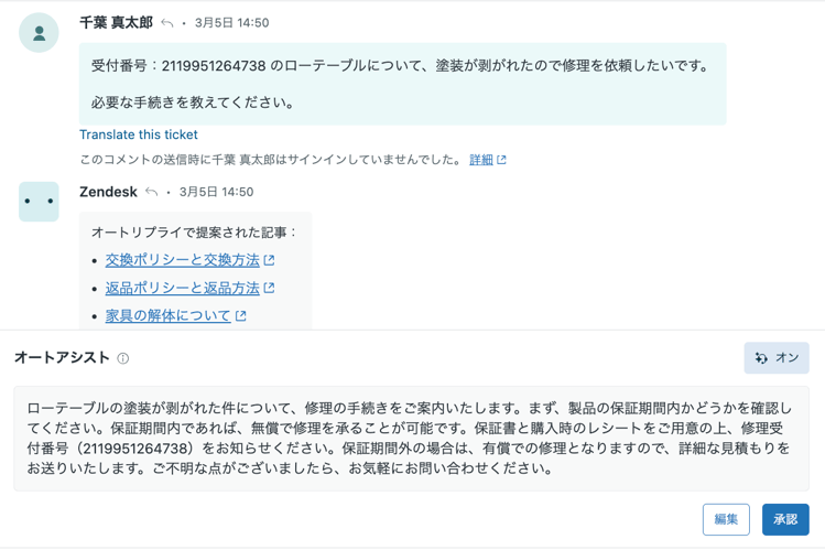 function-image_auto_assist