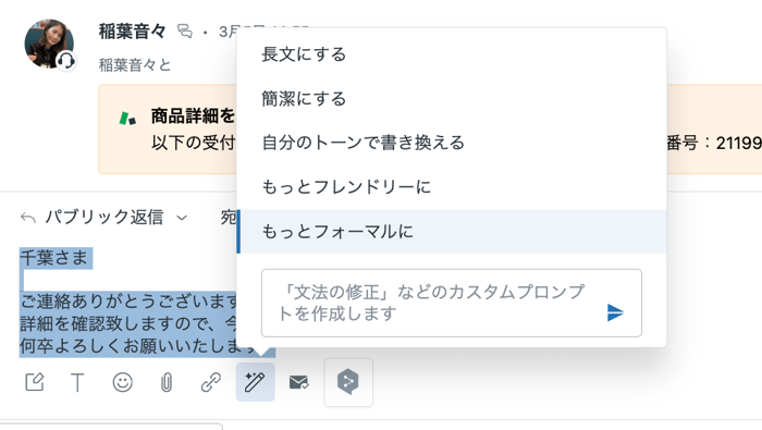 function-image_tone-of-voice