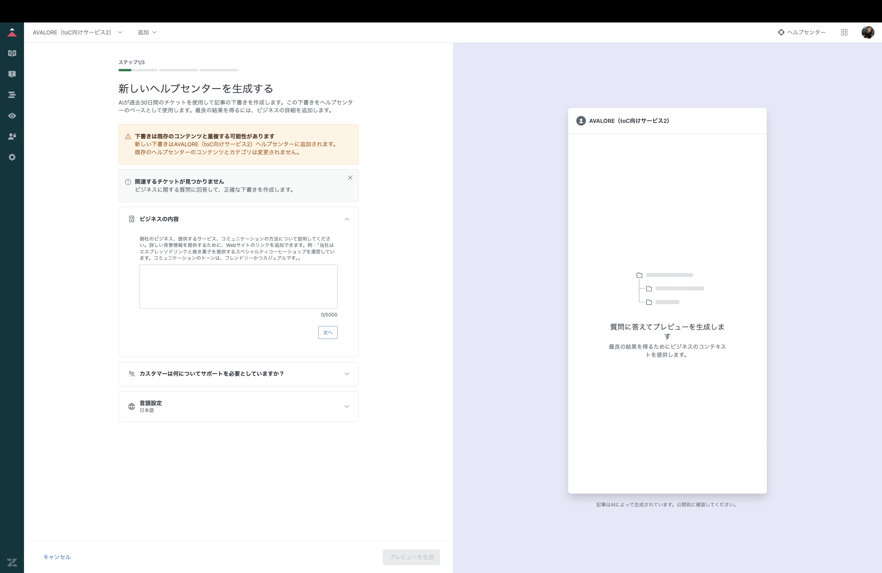 image_knowledge-builder
