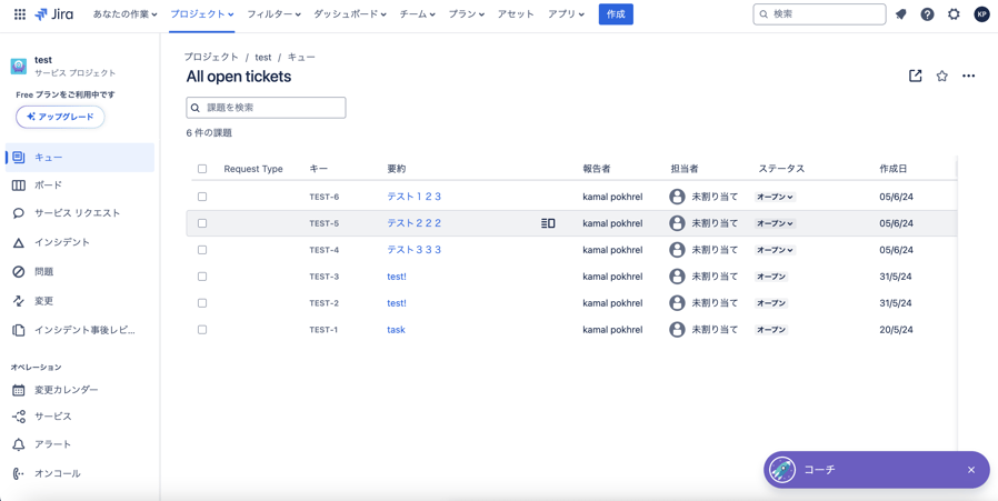 jira-issues-screenshot