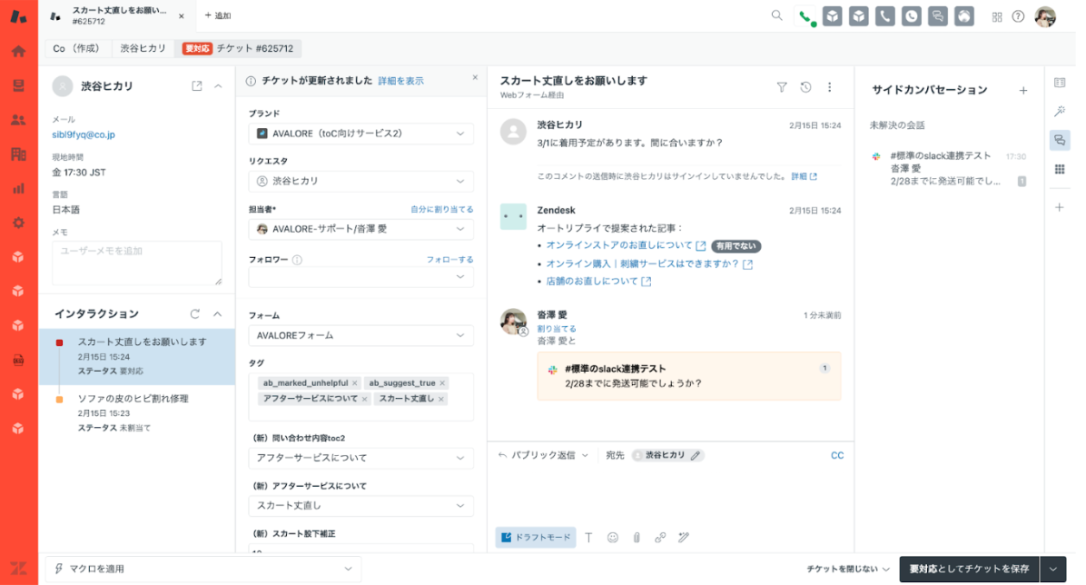 column_layout_case1