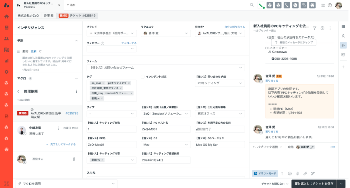 column_layout_case3