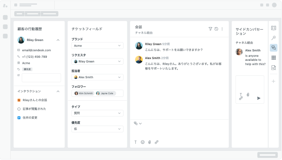 column_setting_case1