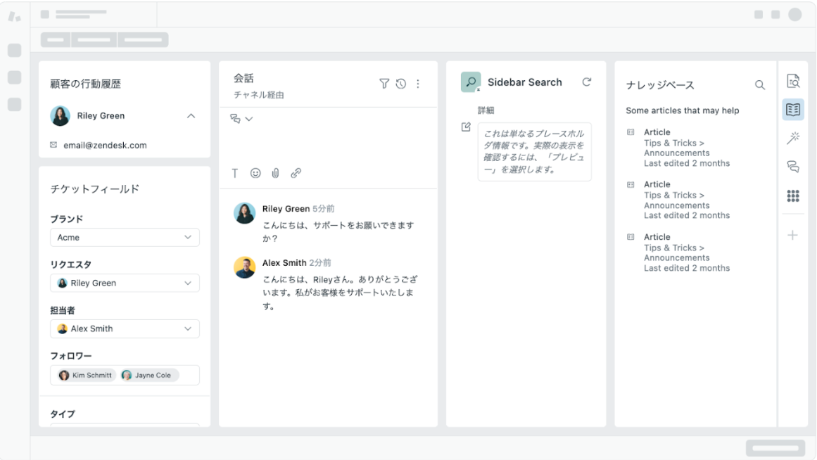 column_setting_case2