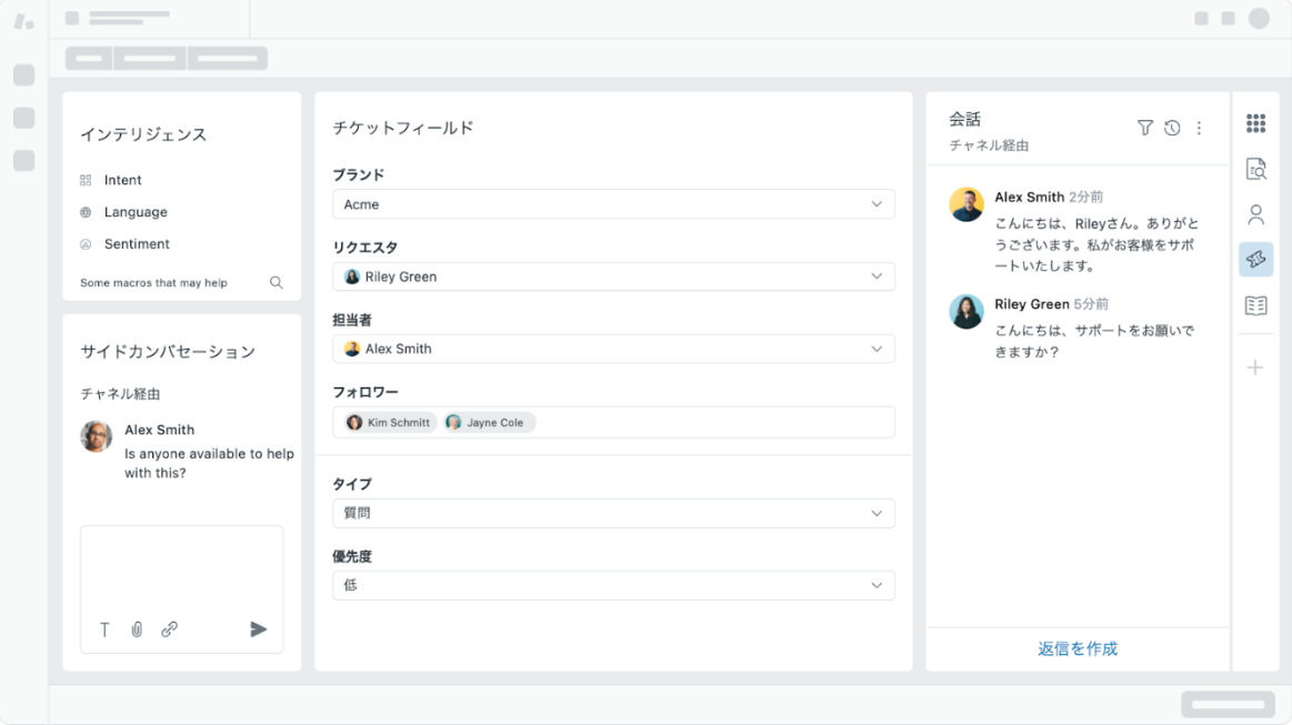 column_setting_case3
