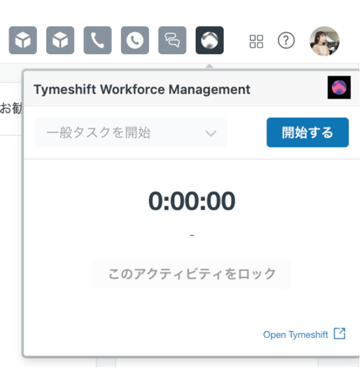 column_tymeshift-counting-time