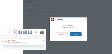 【無料提供】