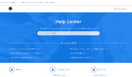 【無料提供】